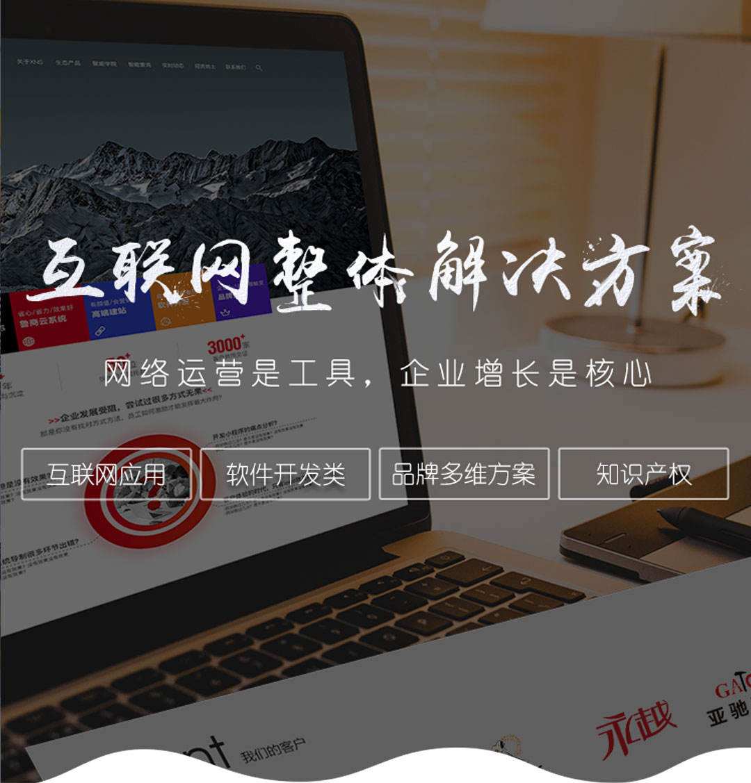 济南抖音运营
