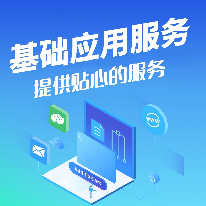 短视频运营推广多角度宣传帮助商家和中小企业借助网络营速成长